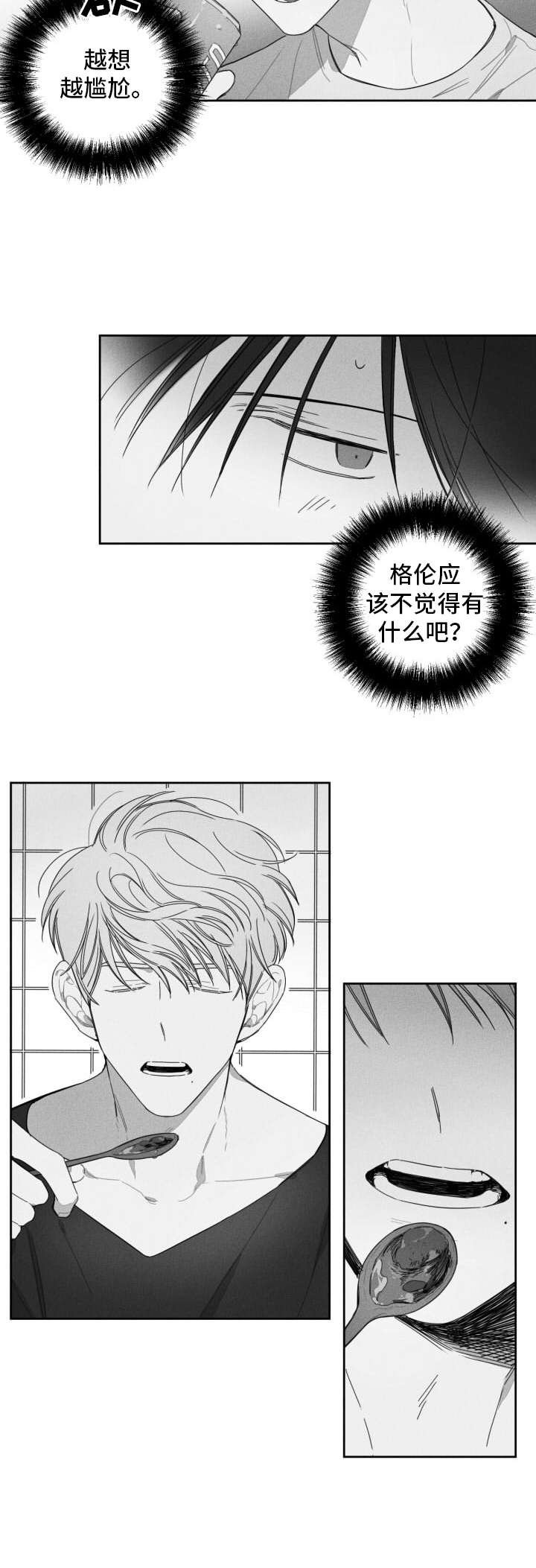 第24章：喝一杯