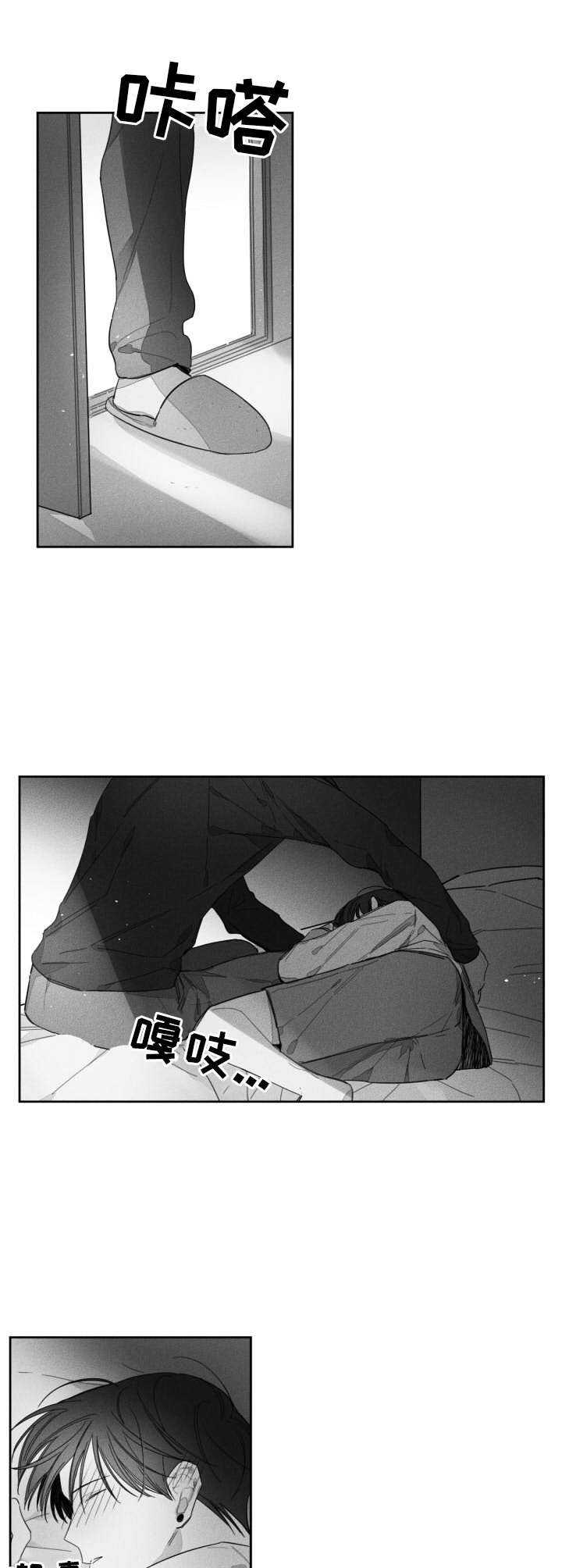 第25章：没人打扰