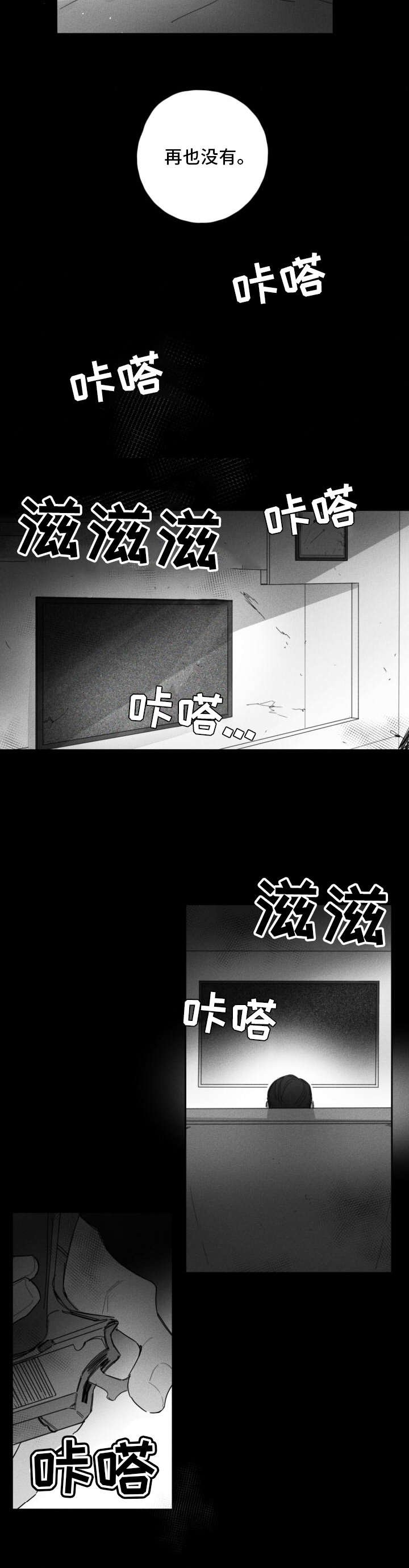 第25章：没人打扰