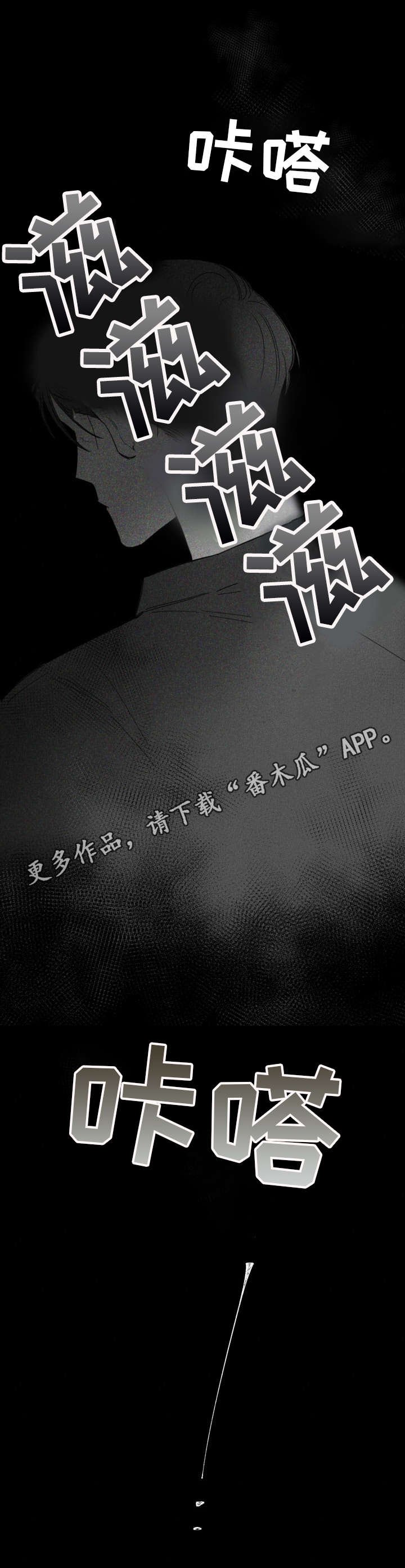 第25章：没人打扰