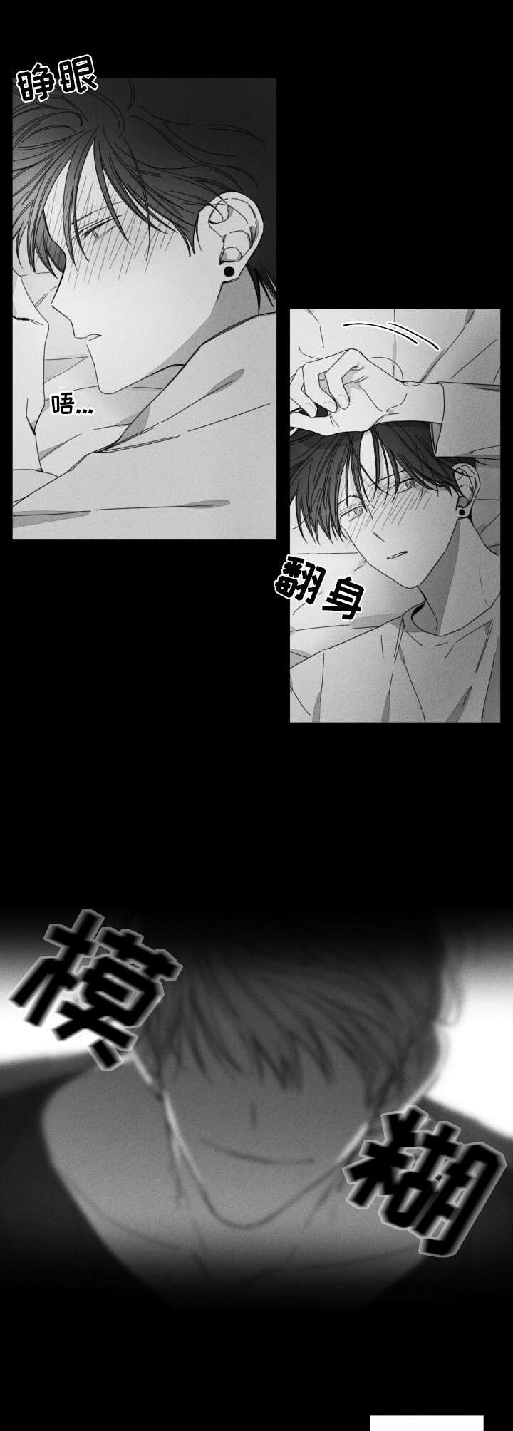 第25章：没人打扰