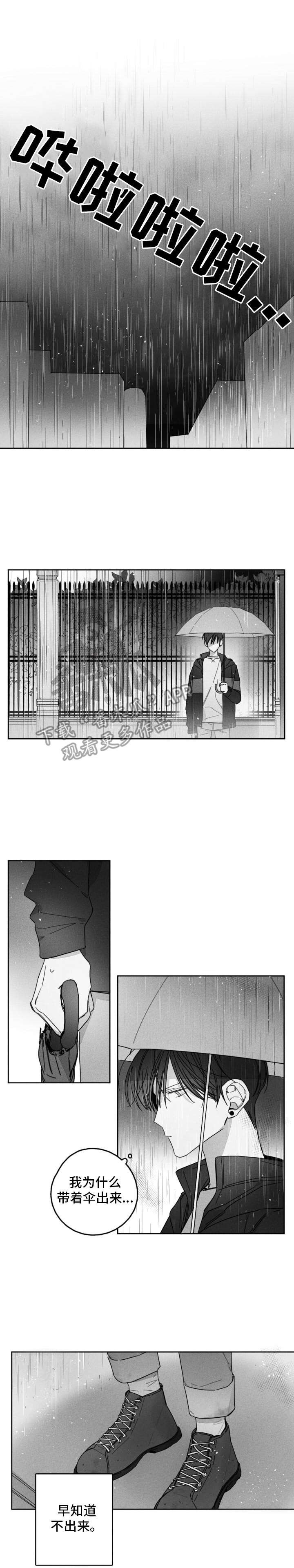 第27章：记起
