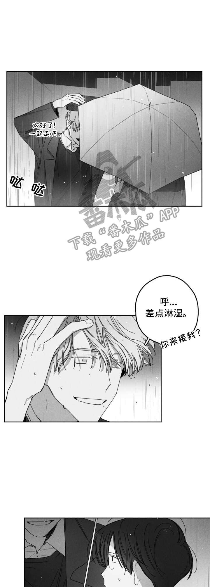 第27章：记起