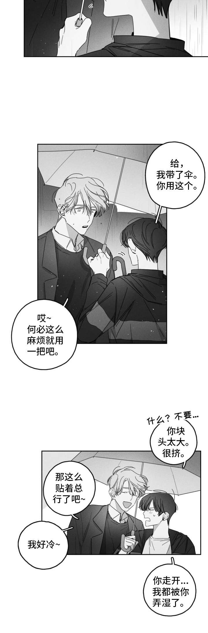 第27章：记起