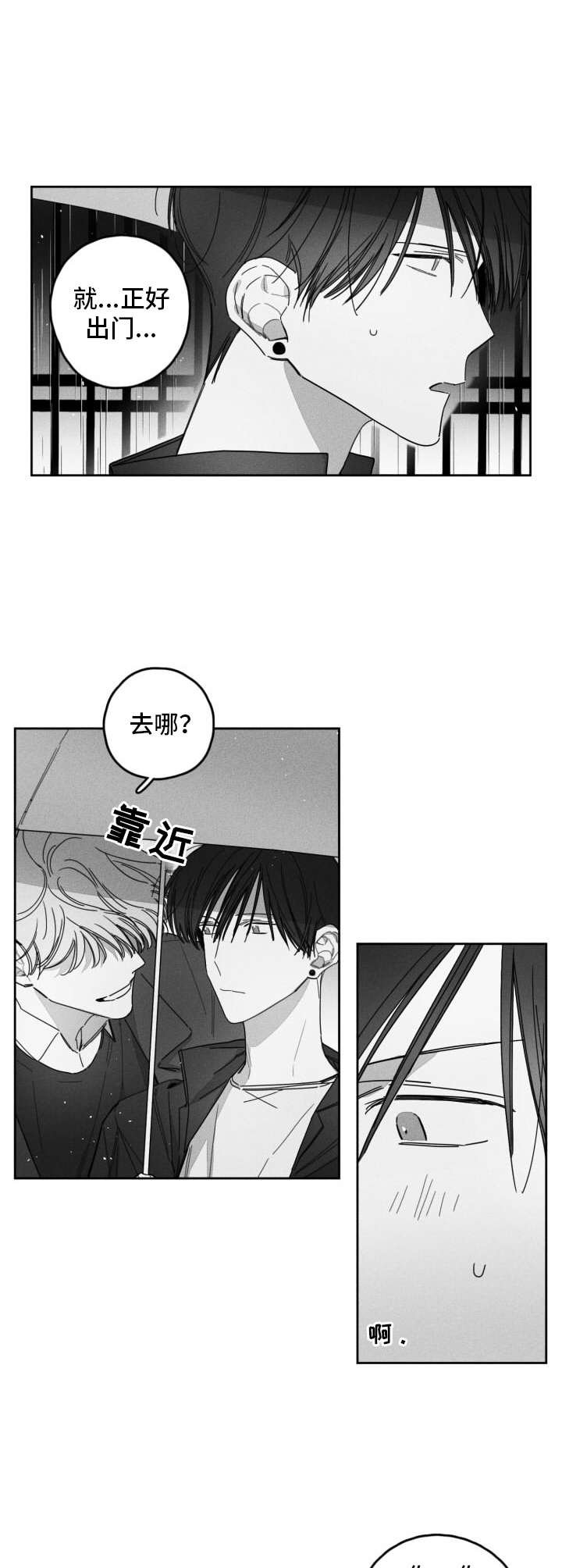 第27章：记起