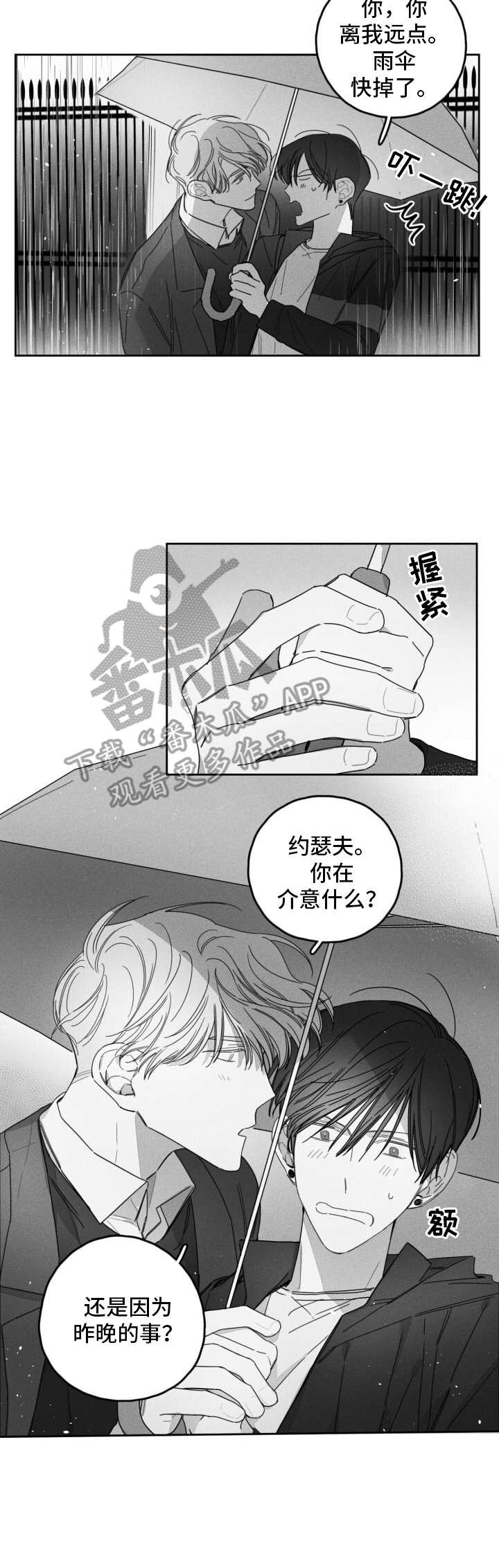 第27章：记起