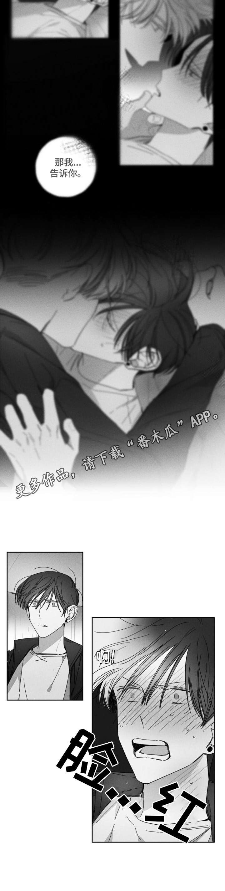 第27章：记起