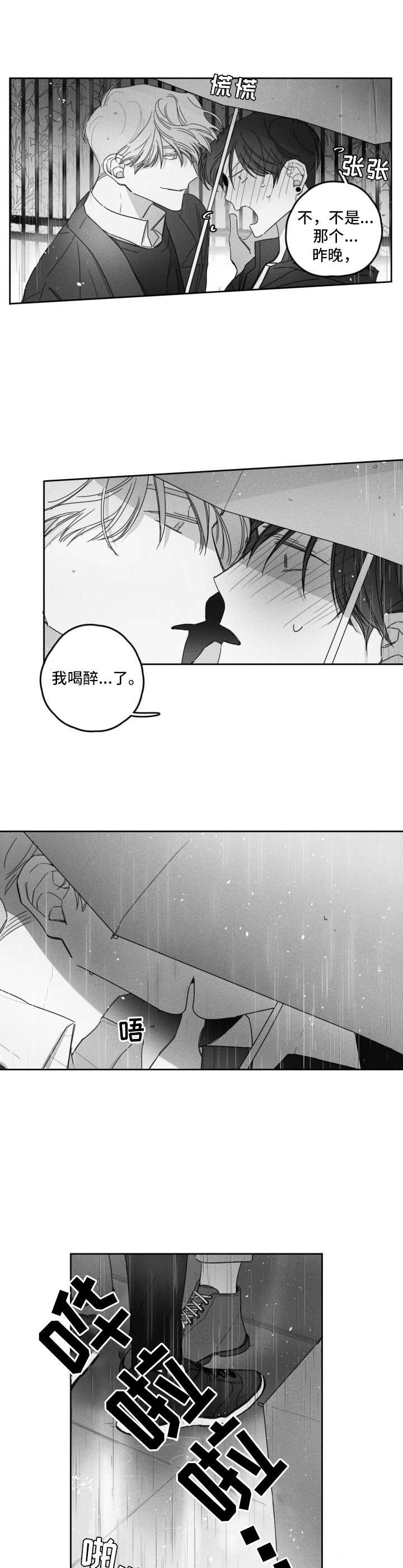 第27章：记起