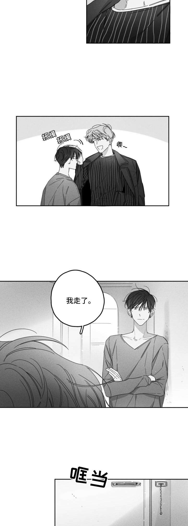 第28章：大扫除