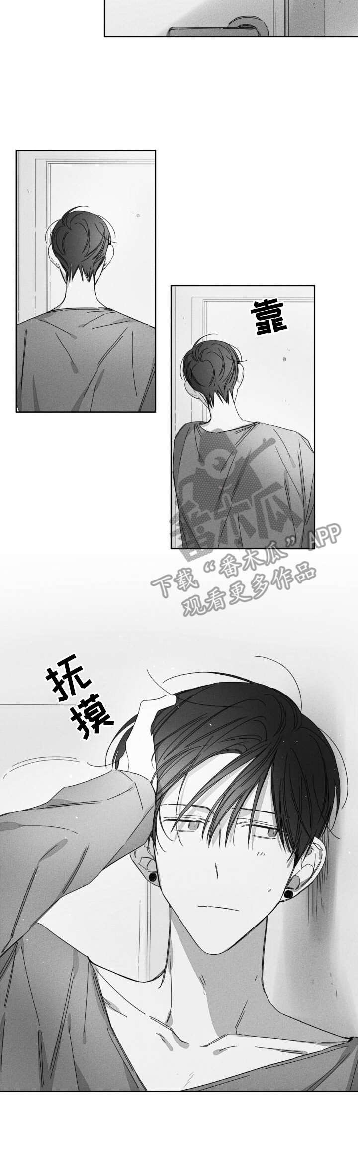 第28章：大扫除