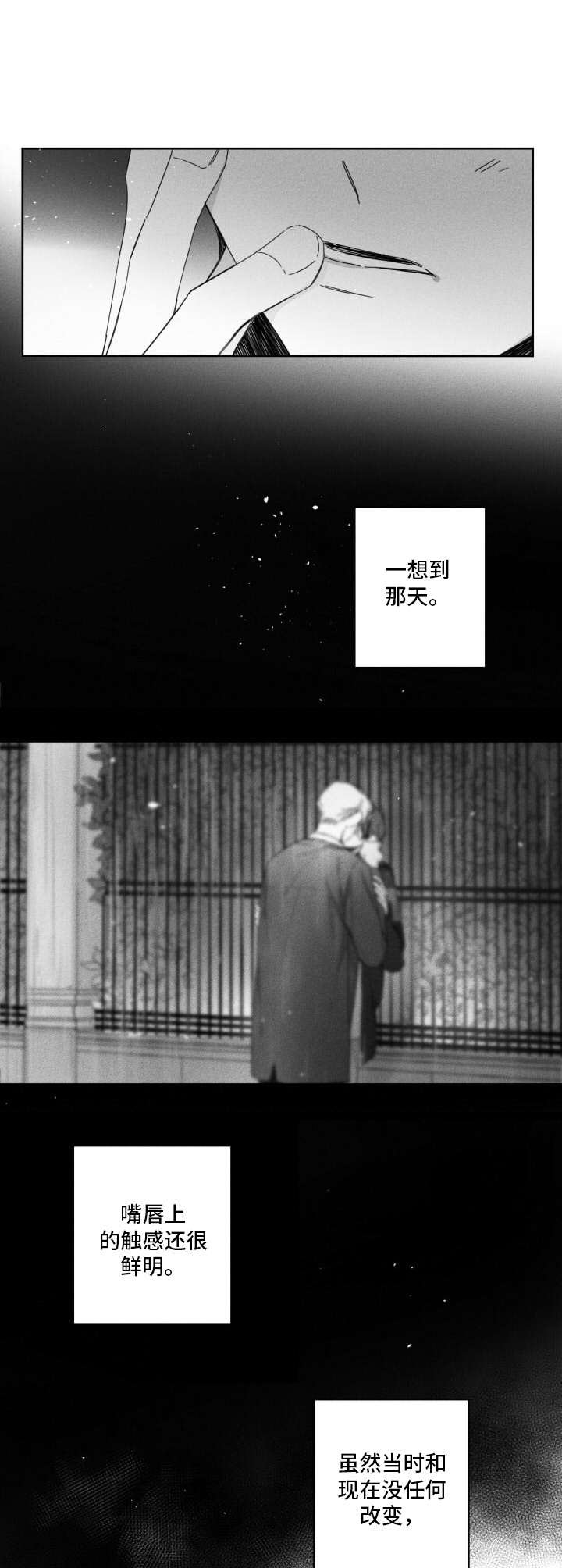 第28章：大扫除