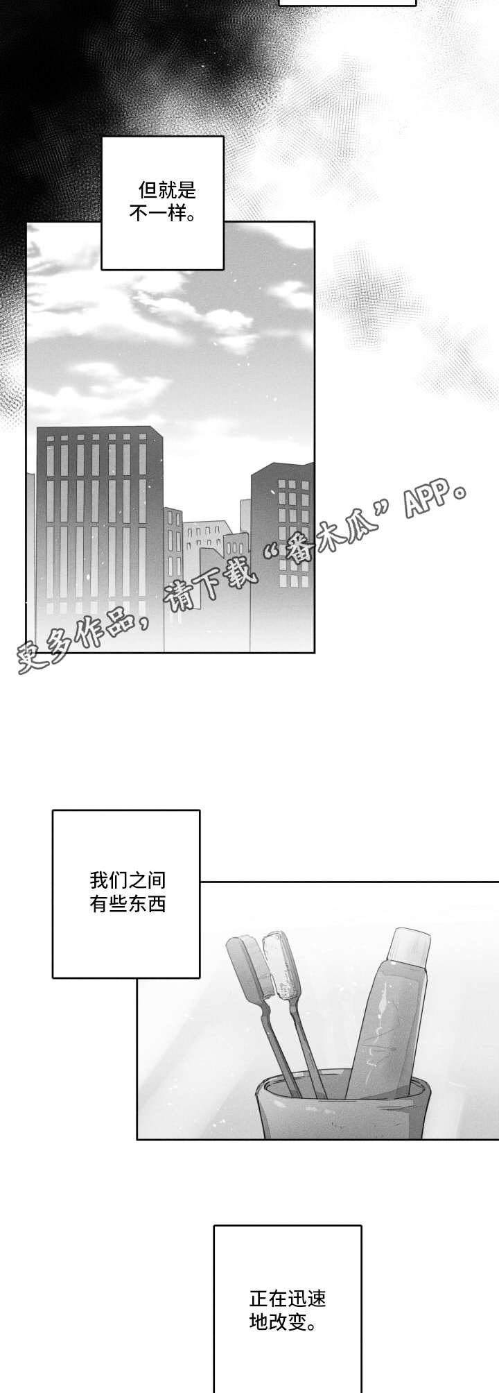 第28章：大扫除