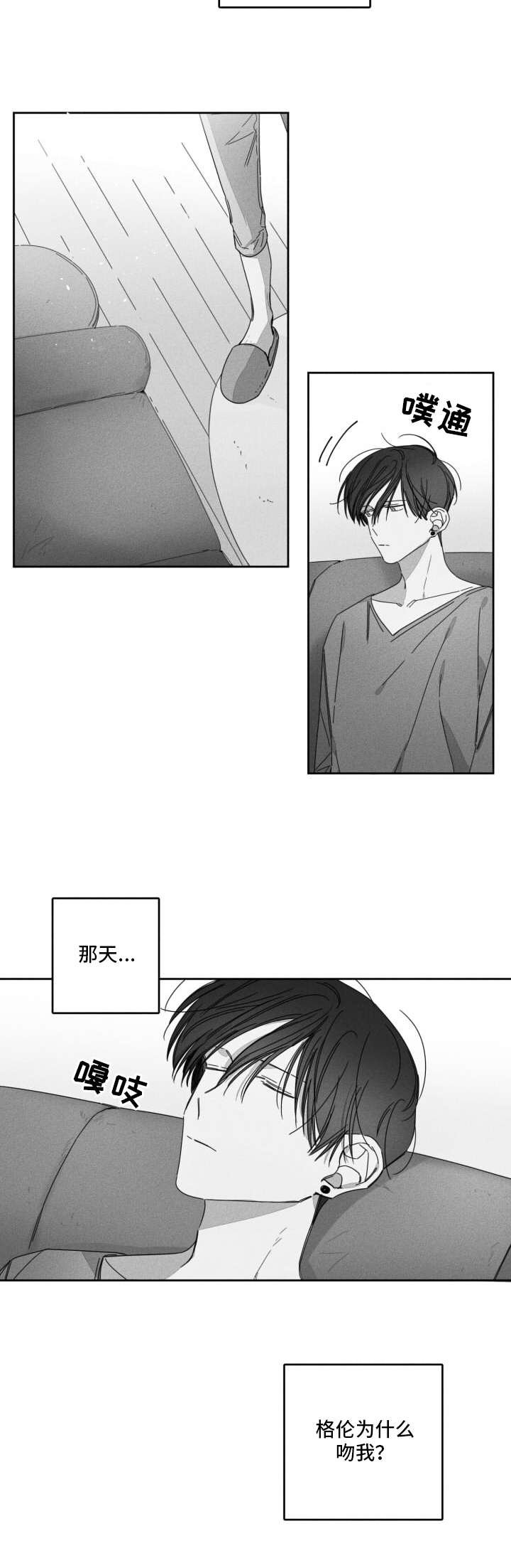 第28章：大扫除