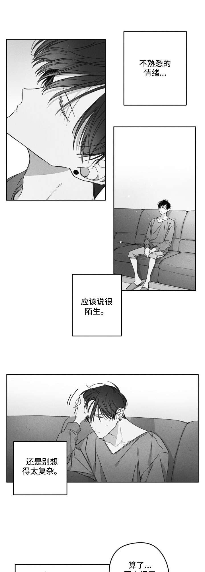 第28章：大扫除