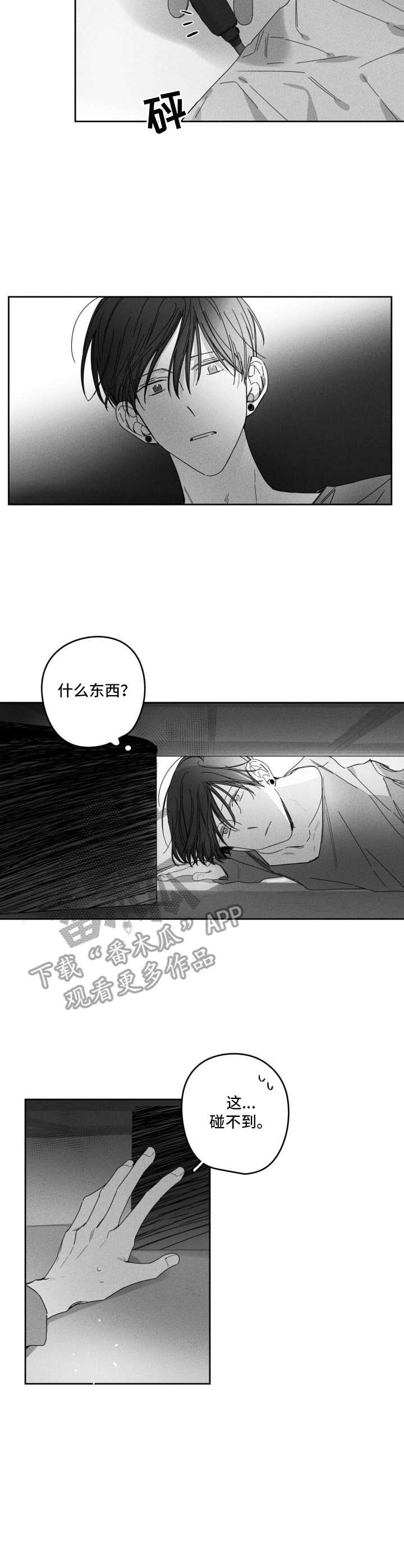 第28章：大扫除