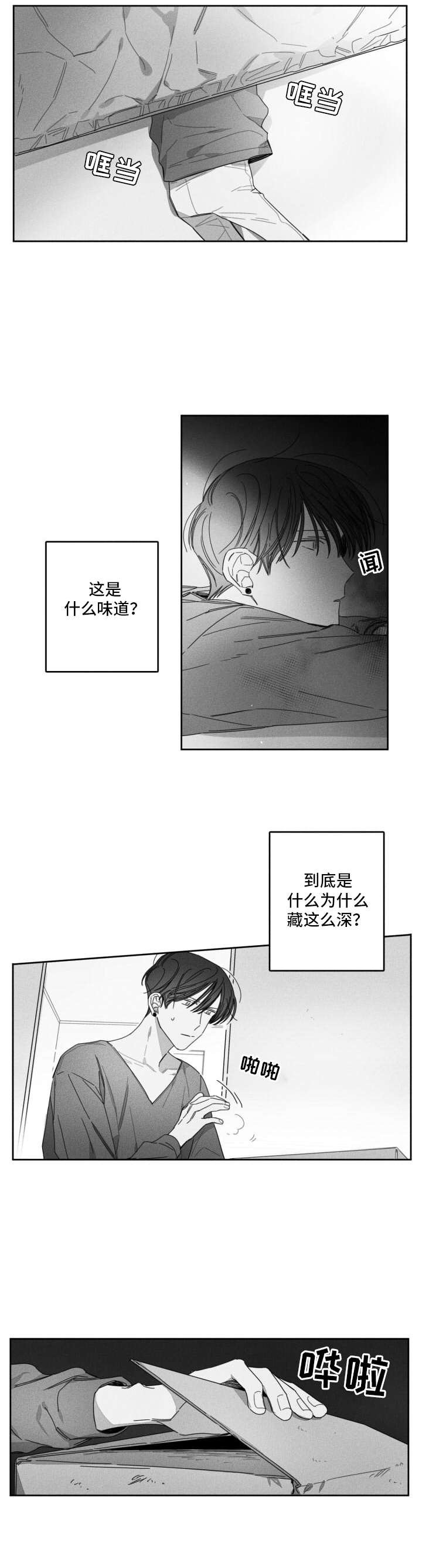 第28章：大扫除