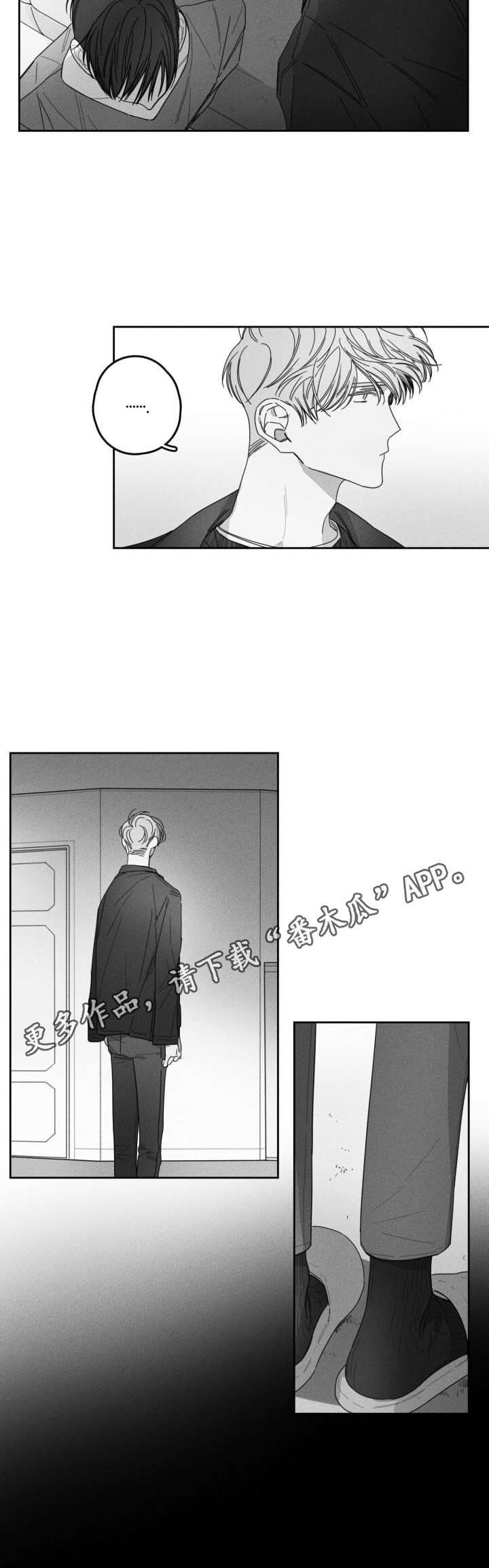 第29章：箱子