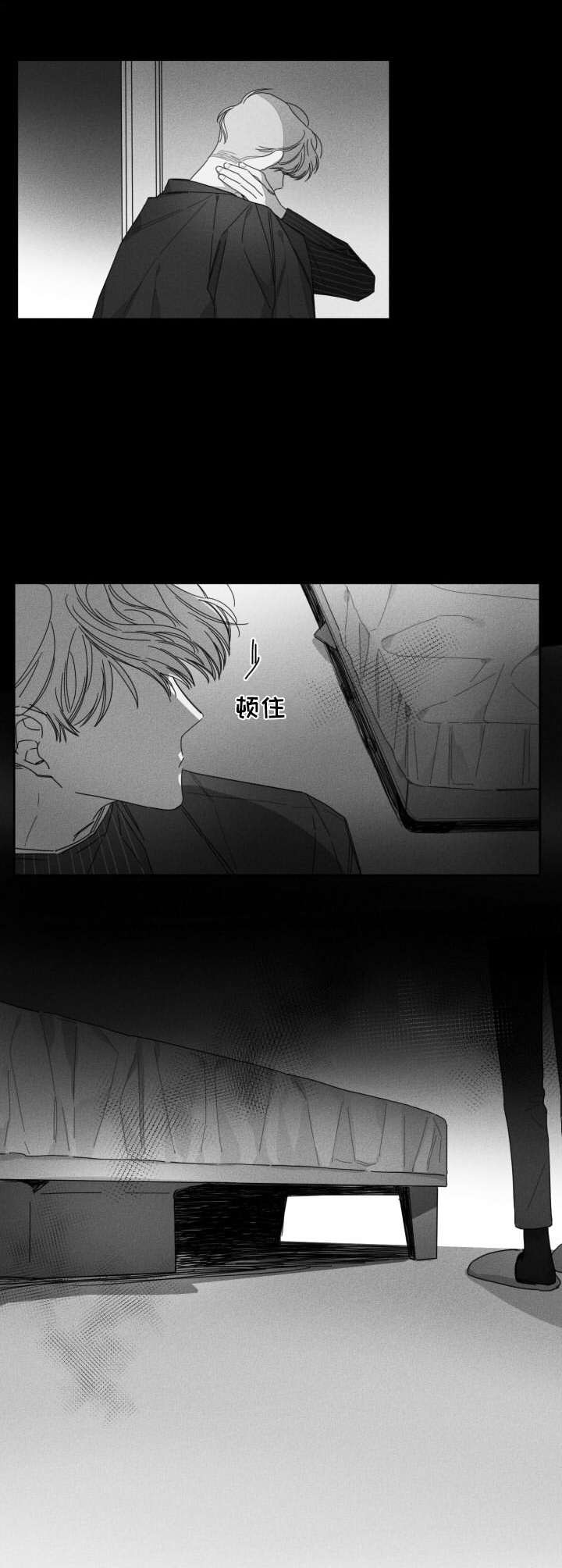 第29章：箱子