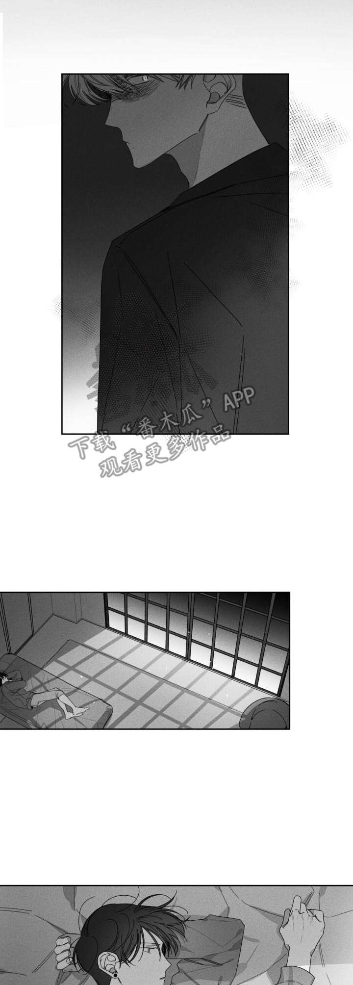 第29章：箱子