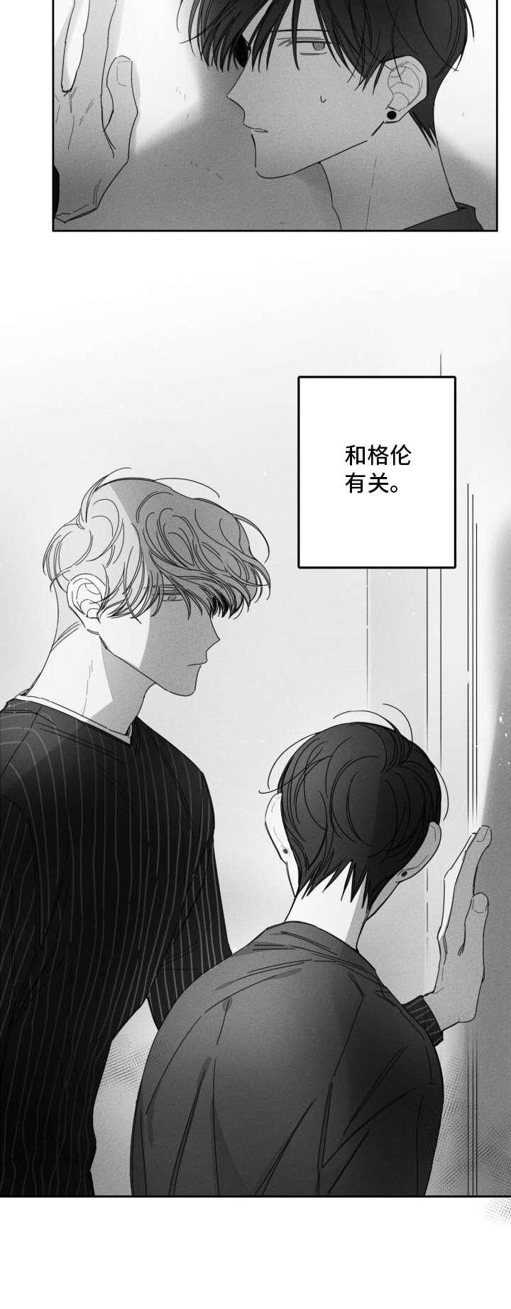 第29章：箱子
