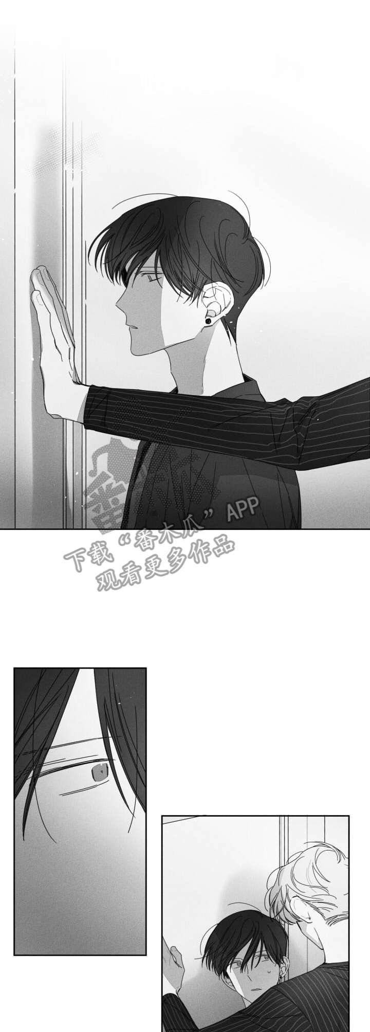 第30章：隐瞒之事