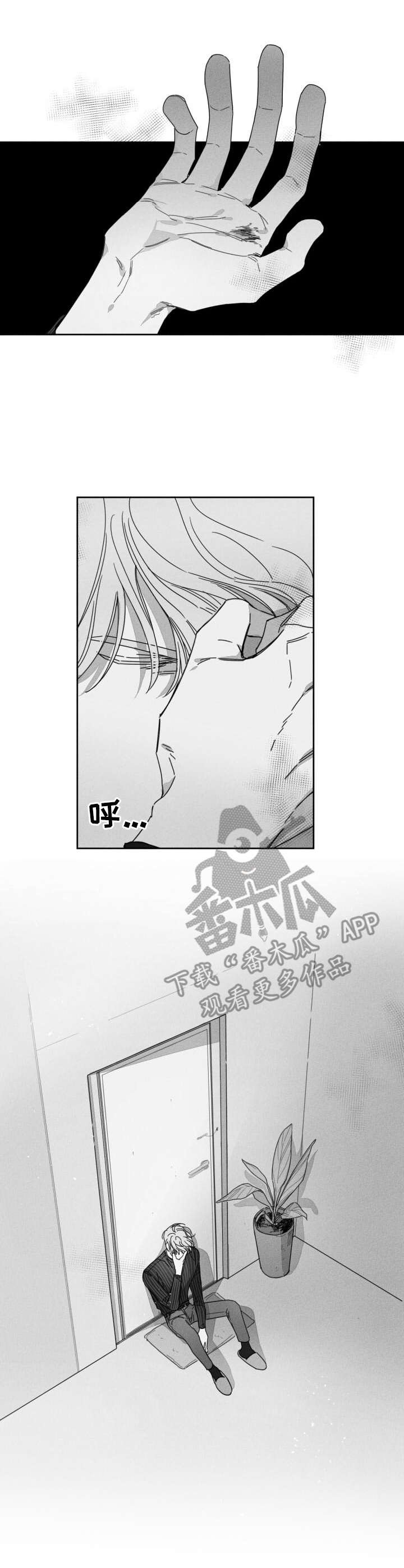 第30章：隐瞒之事