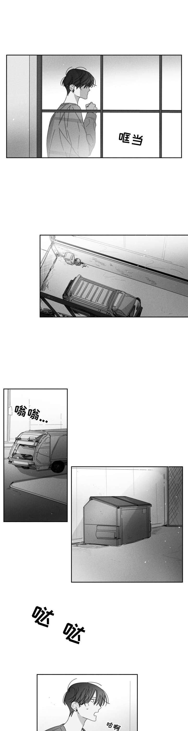 第31章：不愿相信