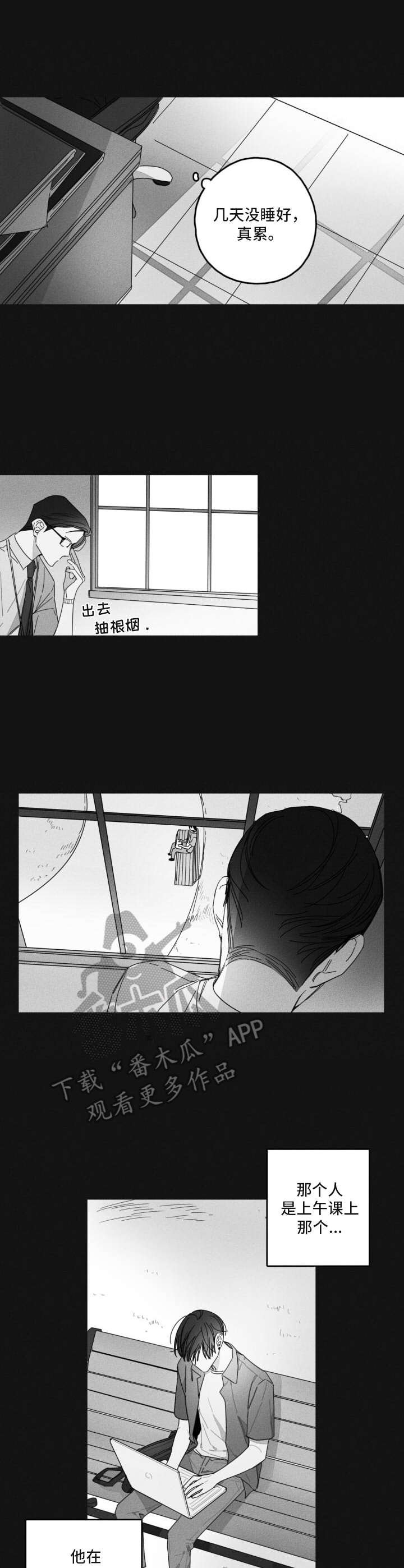 第32章：教授