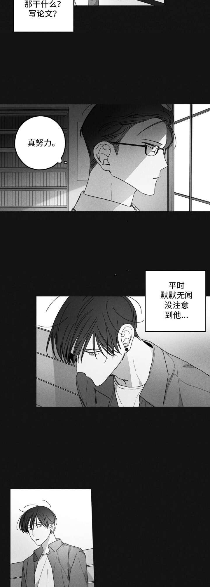 第32章：教授