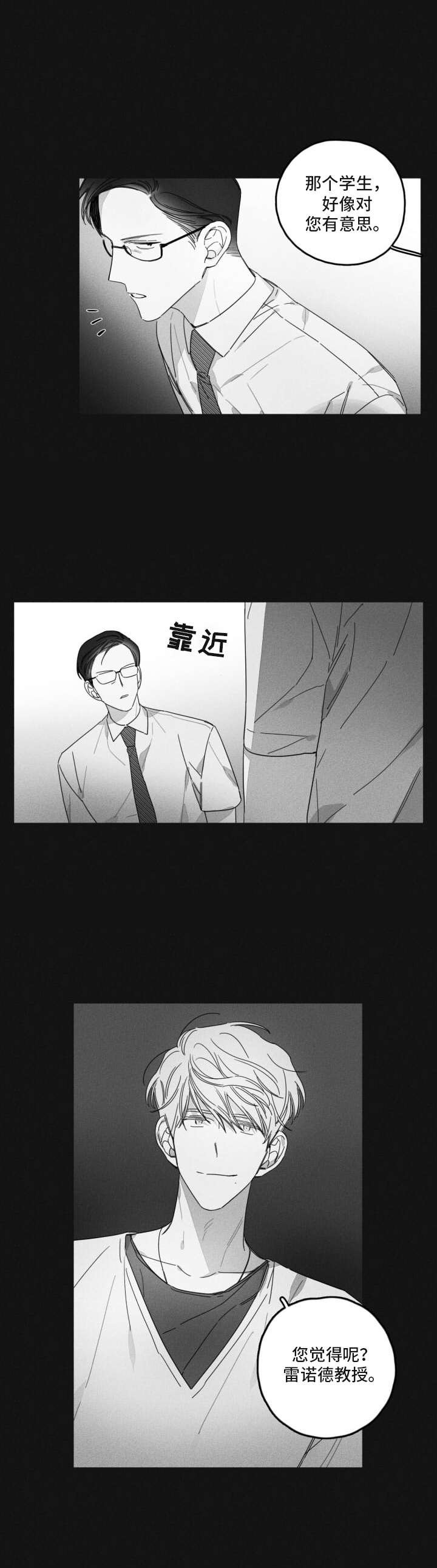 第33章：怂恿