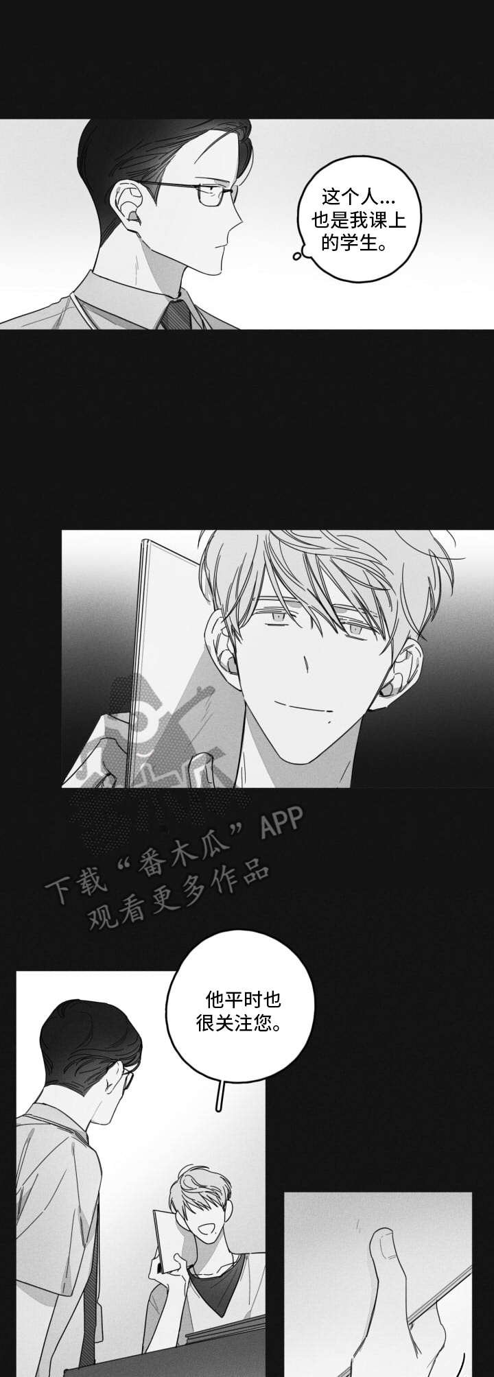 第33章：怂恿