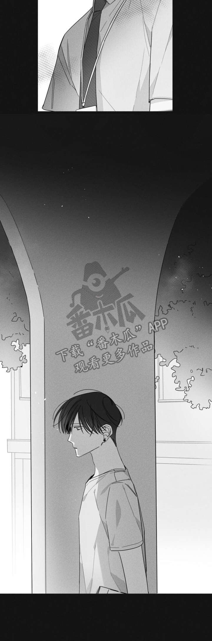 第33章：怂恿