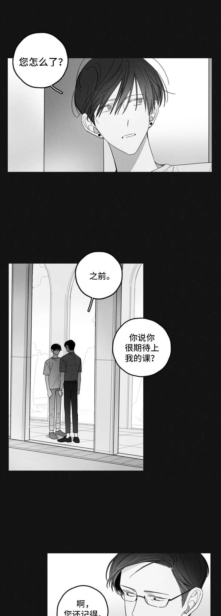 第33章：怂恿