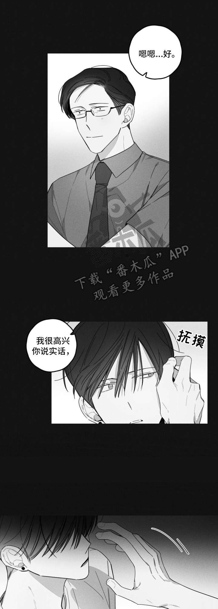 第34章：错觉