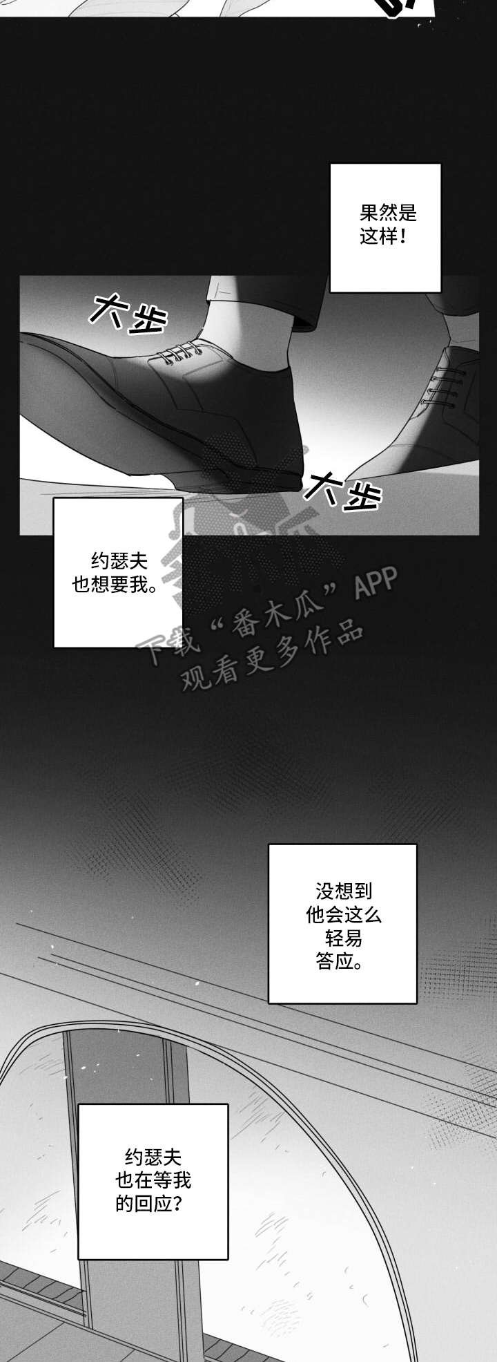 第34章：错觉