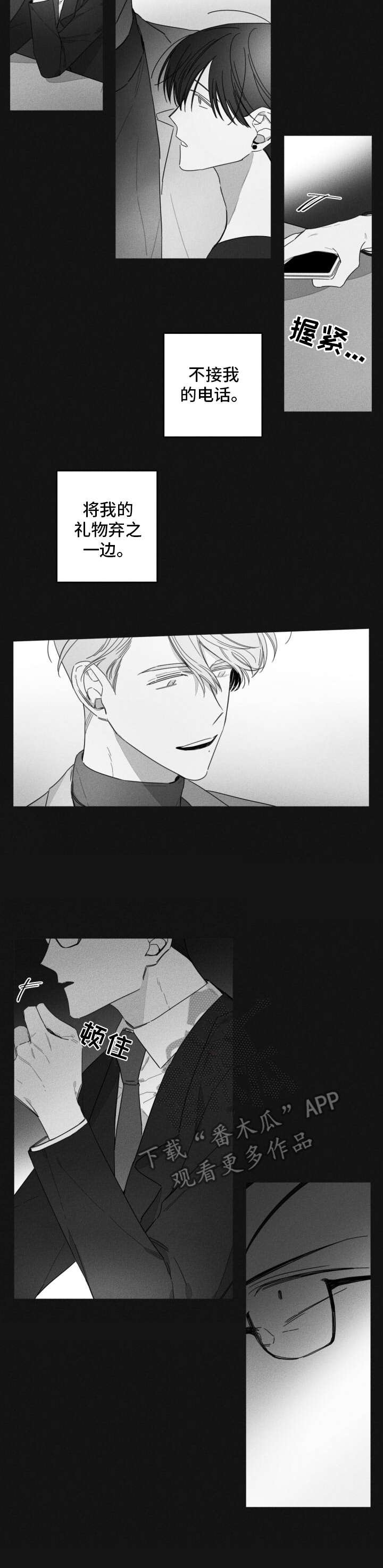 第34章：错觉