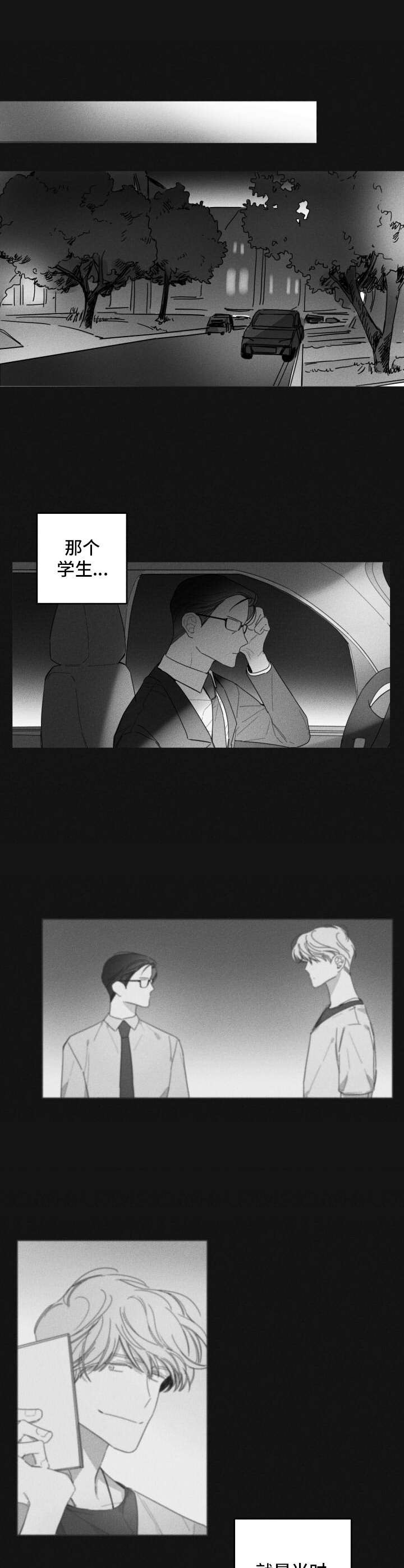 第34章：错觉