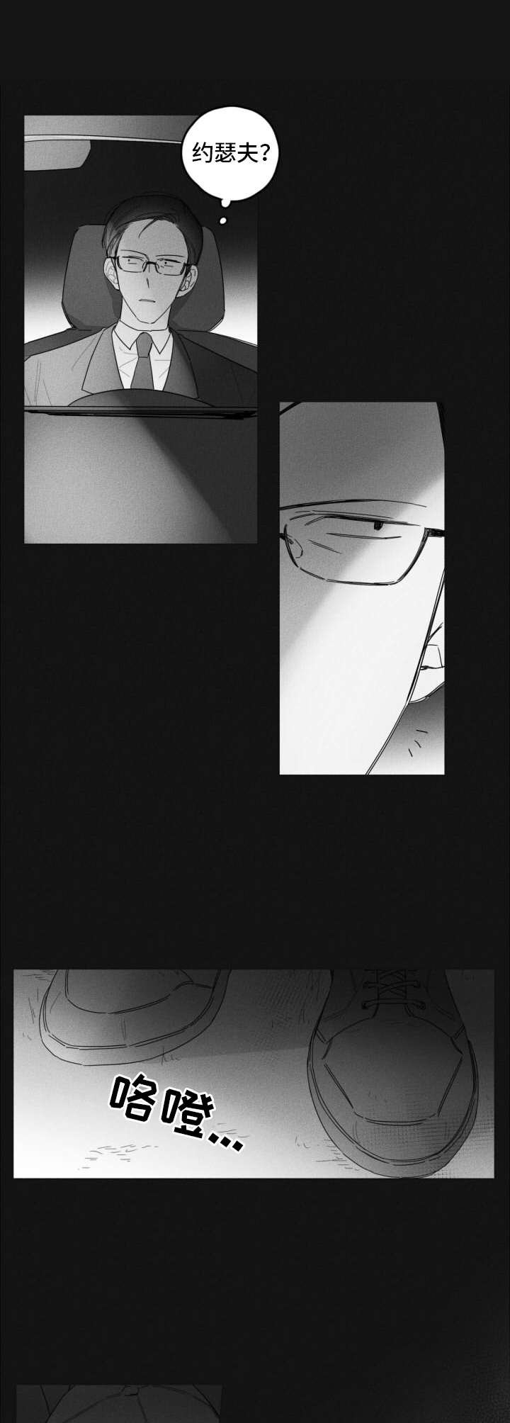 第34章：错觉