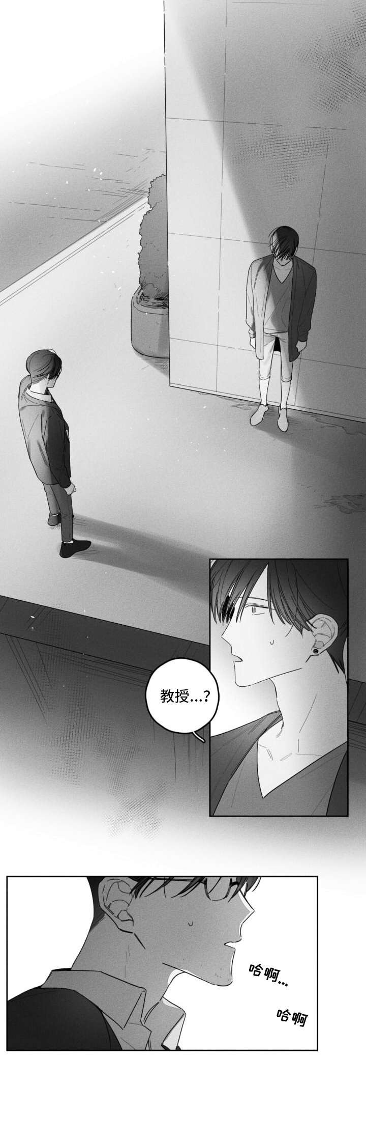 第35章：逐渐崩溃