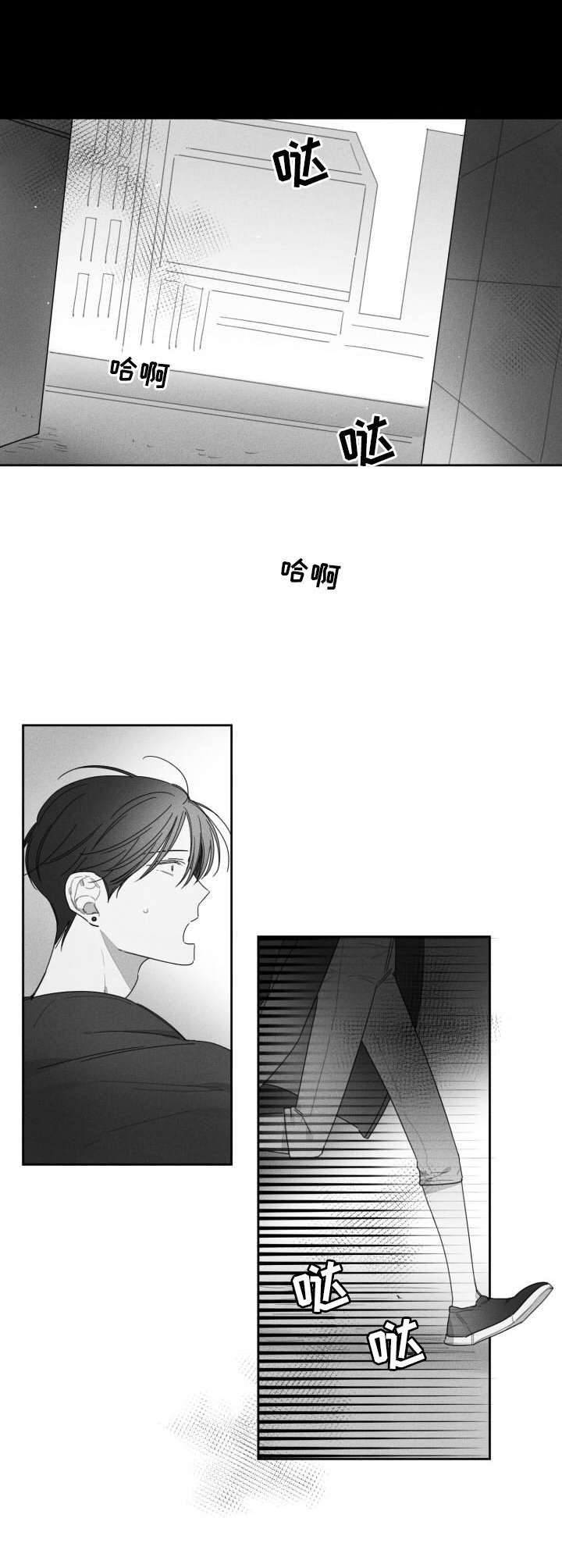 第36章：真相