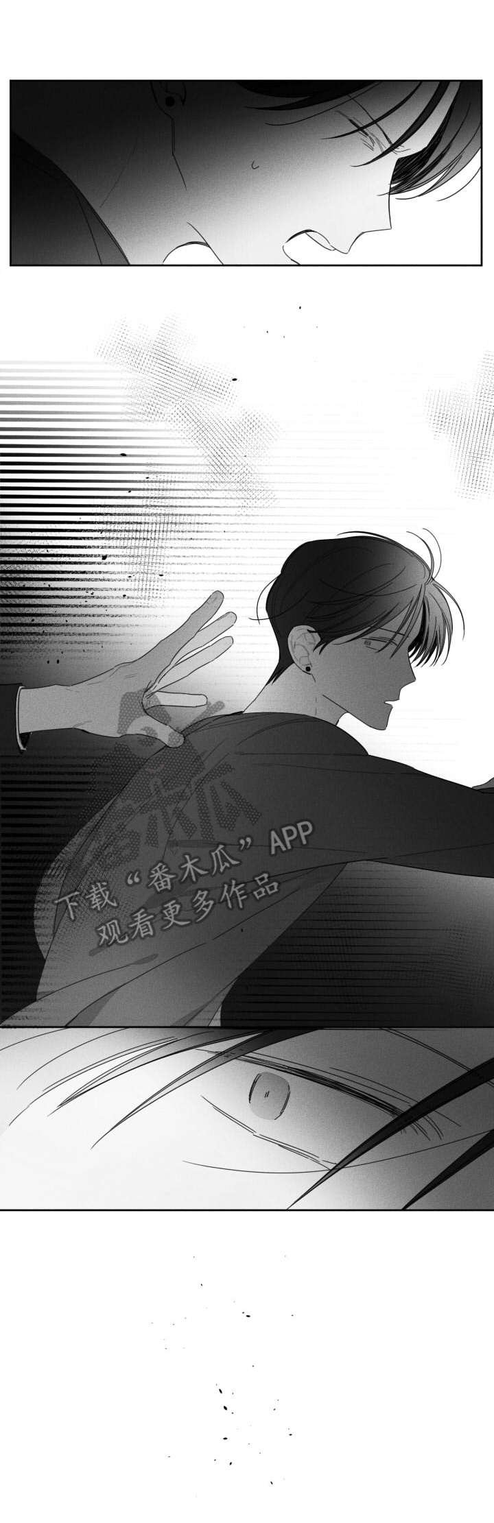第36章：真相