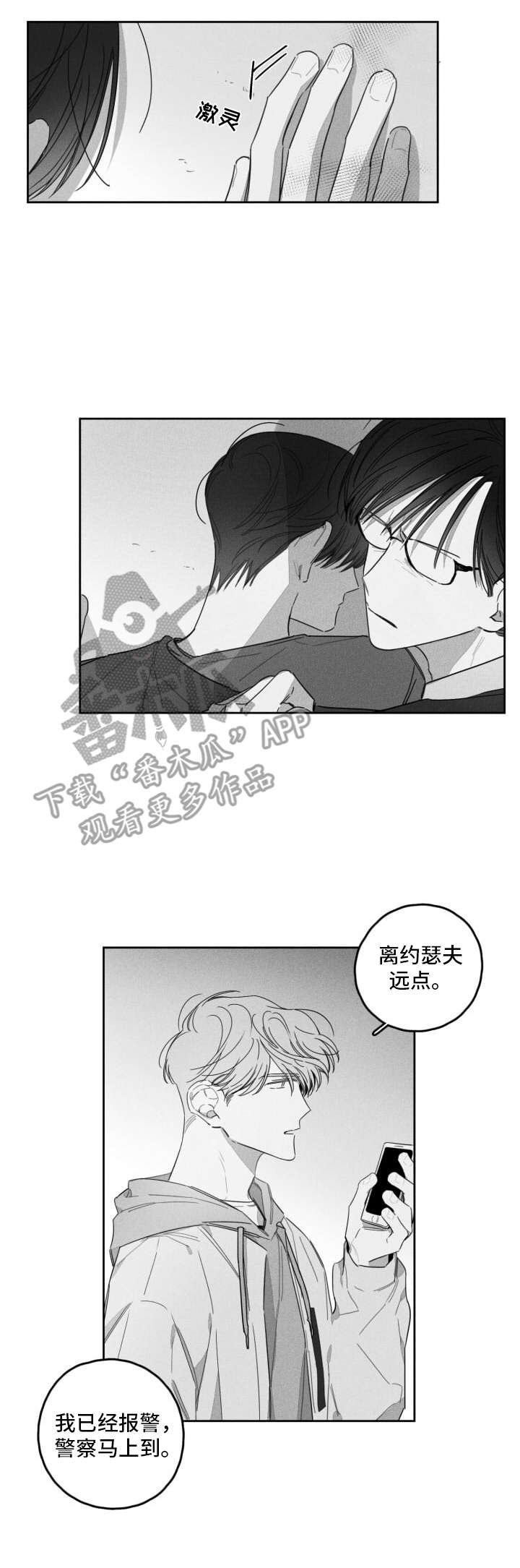 第37章：承认