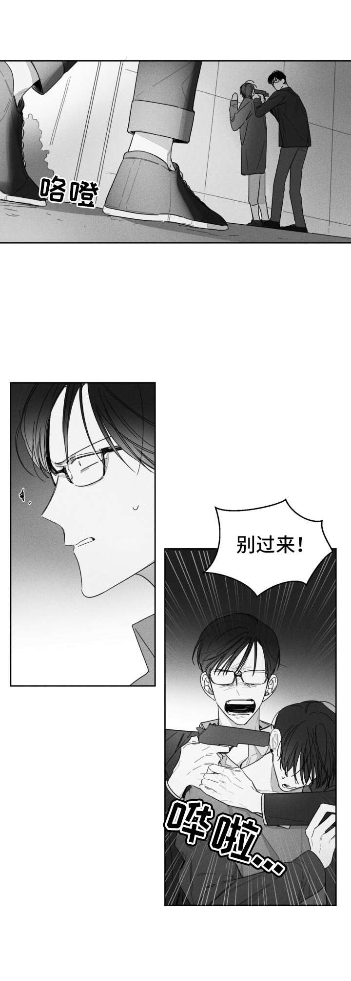 第37章：承认