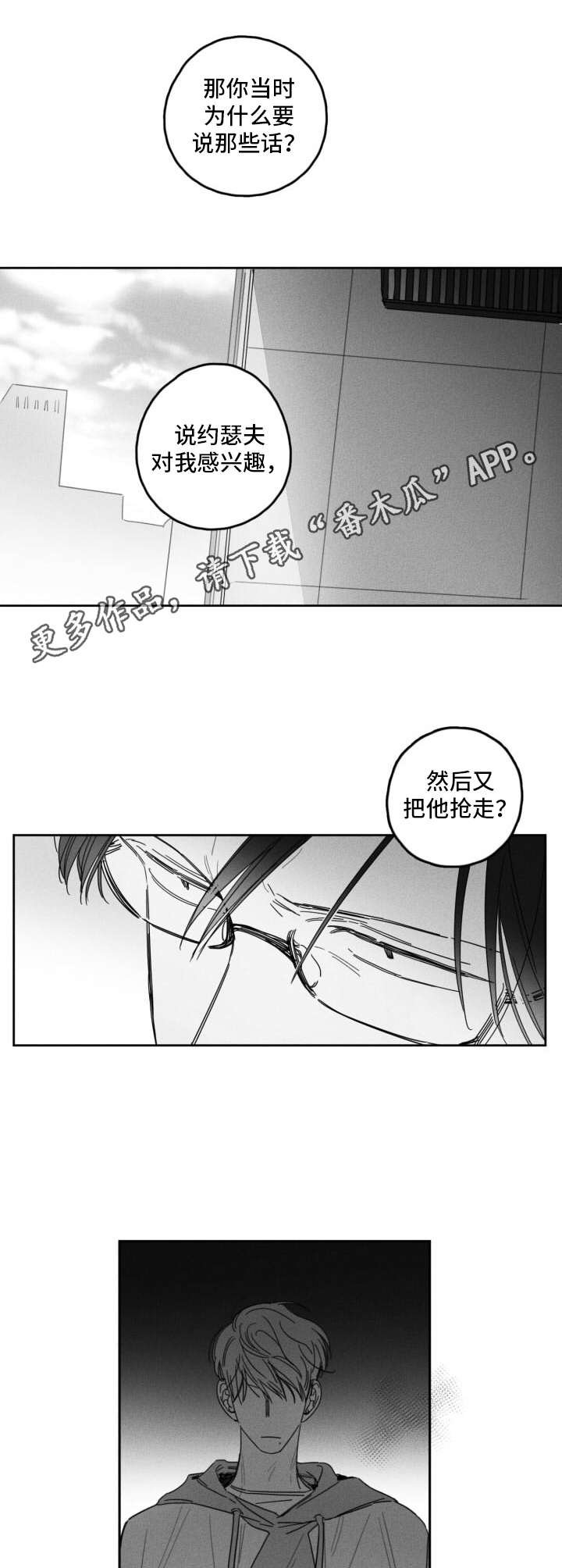 第37章：承认