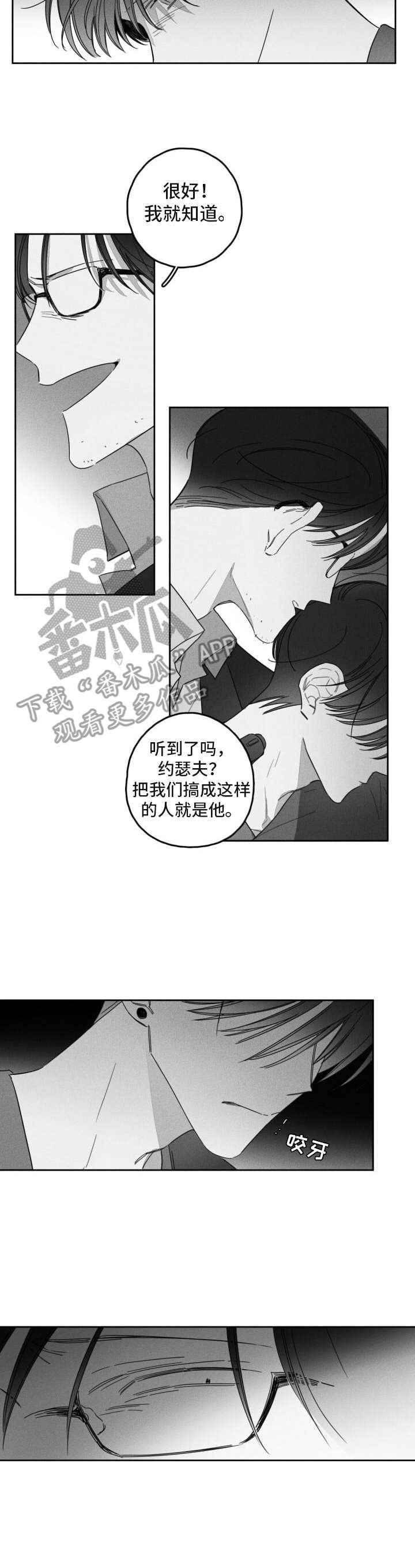 第37章：承认
