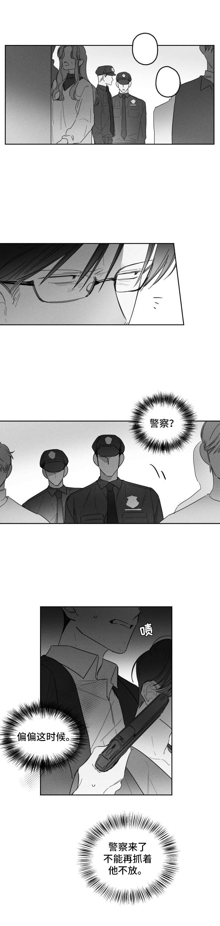 第37章：承认