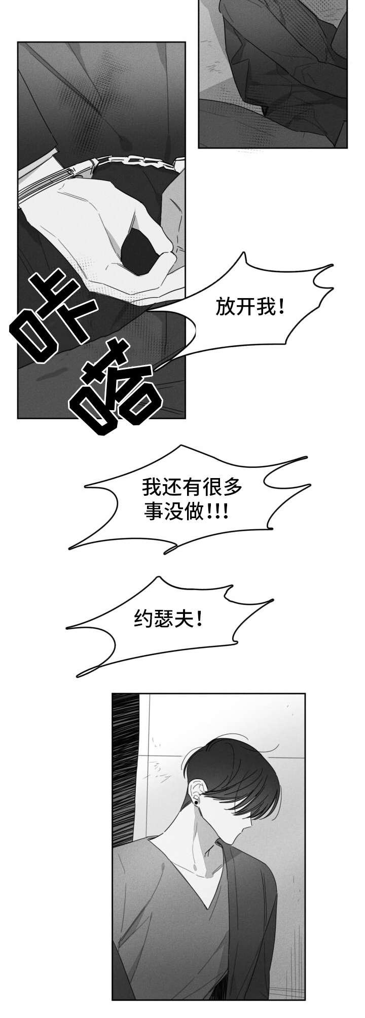 第38章：分开