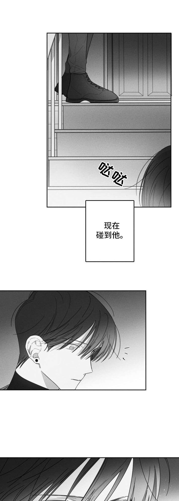 第39章：选择回避