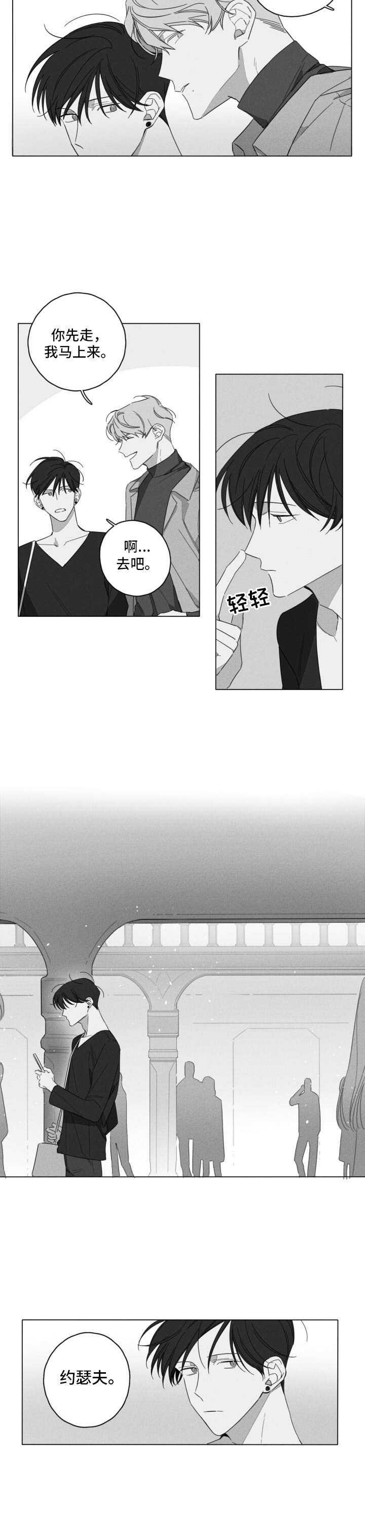 第4章：回想