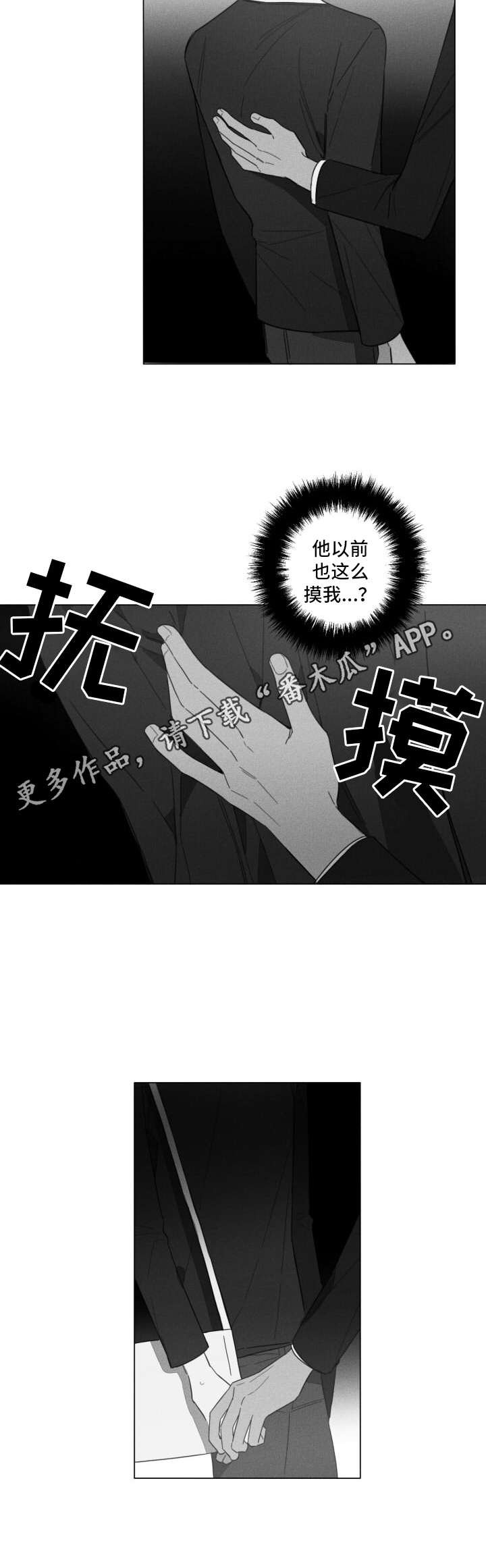 第4章：回想